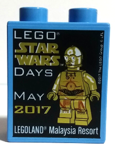 Duplo, Brick 1 x 2 x 2 with LEGO Star Wars Days May 2017 LEGOLAND Malaysia Resort Pattern