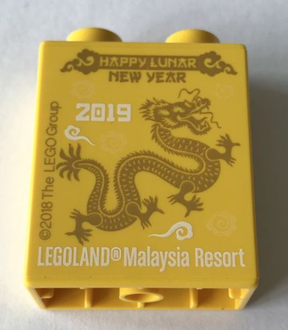 Duplo, Brick 1 x 2 x 2 with Happy Lunar New Year 2019 LEGOLAND Malaysia Resort Pattern