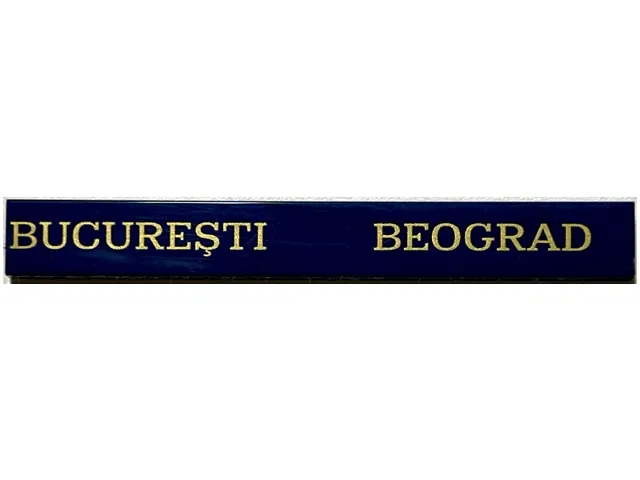 Tile 1 x 8 with Gold 'BUCUREŞTI' and 'BEOGRAD' Pattern