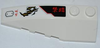 Wedge 6 x 2 Left with Riveted Hatch, Red Chinese Logogram '禁踏' (No Step) and Gold Flames Pattern (Sticker) - Set 9449