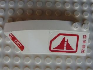 Wedge 8 x 3 x 2 Open Left with 'EJECT', Red Asian Characters and Sentai Mountain Pattern (Stickers) - Set 7713