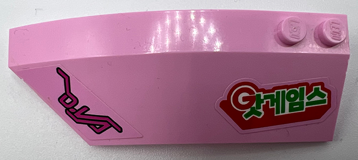 Wedge 8 x 3 x 2 Open Left with Stylized 'D.VA' and Red Letter G with Green Logogram Pattern (Stickers) - Set 75973