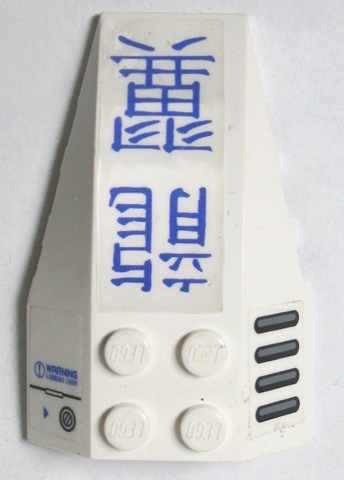 Wedge 6 x 4 Triple Curved with Blue Chinese Logogram '龍翼' (Dragon Wing) Pattern (Stickers) - Set 7700