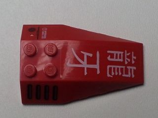 Wedge 6 x 4 Triple Curved with Vent Grille and White '龍 牙' (Dragon Fang) Pattern (Stickers) - Set 7701