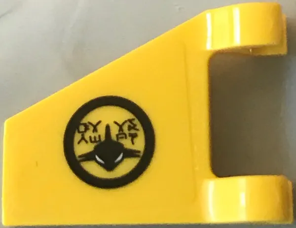 Flag 2 x 2 Trapezoid with Black Shark in Circle and Ninjago Logogram 'GARMADON' Pattern (Sticker) - Set 70631