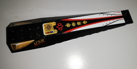 Wedge 16 x 4 Triple Curved with Reinforcements with White and Gold Hull Plates, 'USR' and Red Stripes Pattern (Stickers) - Set 70595