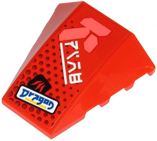 Wedge 4 x 4 Triple Curved No Studs with Blue 'Dragon', White Ninjago Logogram 'FIRE' and Coral Symbol Pattern (Sticker) - Set 71707