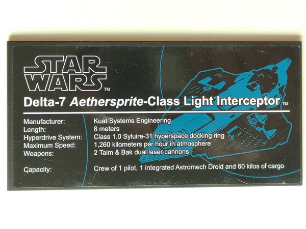 Tile 8 x 16 with Bottom Tubes on Edges with SW Jedi Starfighter Pattern (Sticker) - Set 10215