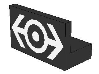 Panel 1 x 2 x 1 with Train Logo White Large Pattern (Sticker) - Set 4537