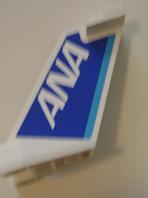 Tail Wedge with ANA Air Logo Pattern on Both Sides (Stickers) - Set 4032-7