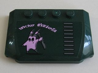 Wedge 4 x 6 x 2/3 Triple Curved with Grille and Alien Pattern (Sticker) - Set 7930