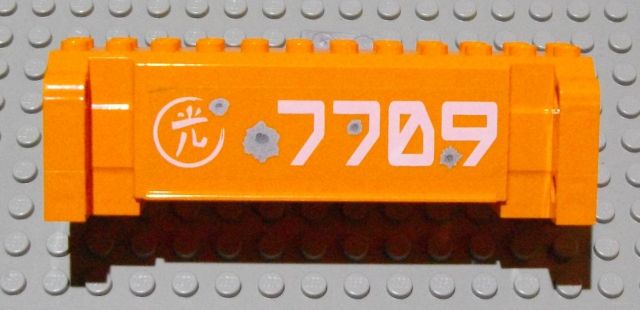 Crane Section 4 x 12 x 3 with 8 Pin Holes with '7709', Chinese Logogram '光' (Light) and Bullet Holes Pattern (Sticker) - Set 7709
