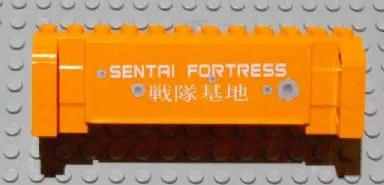 Crane Section 4 x 12 x 3 with 8 Pin Holes with 'SENTAI FORTRESS', Japanese Logogram '戰隊基地' (Sentai Fortress) Pattern (Sticker) - Set 7709