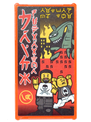 Glass for Window 1 x 4 x 6 with Movie Poster with Ninjago Logogram 'RETURN OF THE BRICK SEPARATOR' and '18' in Circle, 2 Minifigures, Dragon, and Burning Buildings Pattern (Sticker) - Set 70620