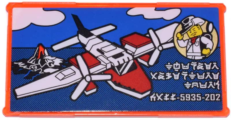 Glass for Window 1 x 4 x 6 with Adventurer Minifigure / Johnny Thunder, Island Hopper Plane, Volcano, and Ninjago Logogram 'THUNDER ADVENTURE TOURS CALL-5935-202' Pattern (Sticker) - Set 70657