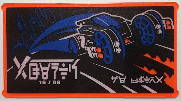 Glass for Window 1 x 4 x 6 with Car Racing through City and Ninjago Logogram 'AGENTS 16 7 89' and 'BE ULTRA' Pattern (Sticker) - Set 70657