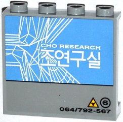 Panel 1 x 4 x 3 with Side Supports - Hollow Studs with 'CHO RESEARCH' and '064/792-567' Pattern Model Right Side (Sticker) - Set 76032