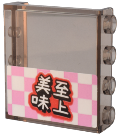 Panel 1 x 4 x 3 with Side Supports - Hollow Studs with Chinese Logogram '美味至上' on Bright Pink and White Checkered Pattern (Sticker) - Set 80036