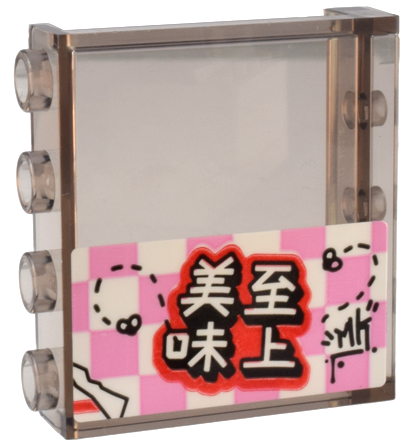 Panel 1 x 4 x 3 with Side Supports - Hollow Studs with Chinese Logogram '美味至上', Flies, 'MK' on Bright Pink and White Checkered Pattern (Sticker) - Set 80036