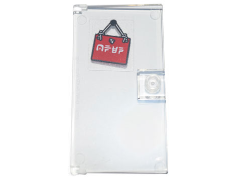 Door 1 x 4 x 6 with Stud Handle with Red Sign Hanging on White String with Ninjago Logogram 'OPEN' Pattern (Sticker) - Set 71741