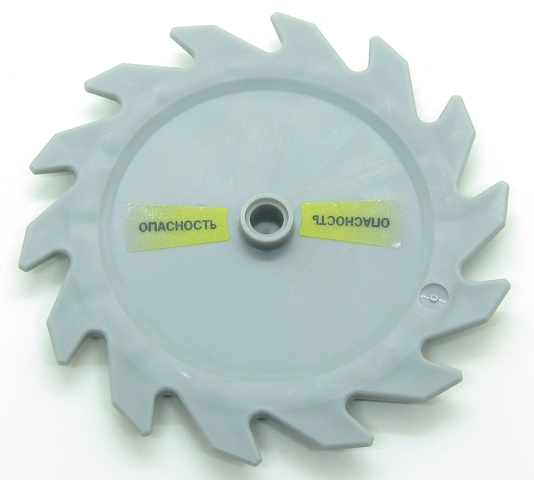 Technic Circular Saw Blade 9 x 9 with Pin Hole and Teeth in Same Direction with Cyrillic Characters 'ОПАСНОСТb' (OPASNOSTB) Pattern Model Right Side (Stickers) - Set 7626