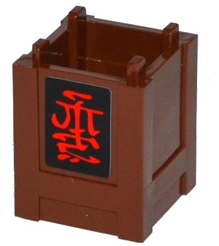 Container, Box 2 x 2 x 2 - Top Opening with Red Asian Character on Black Background Pattern on Single Side (Sticker) - Set 70728