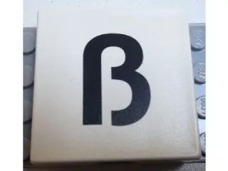 Duplo, Tile 2 x 2 with Black Lowercase Letter Sharp s (ß) Pattern