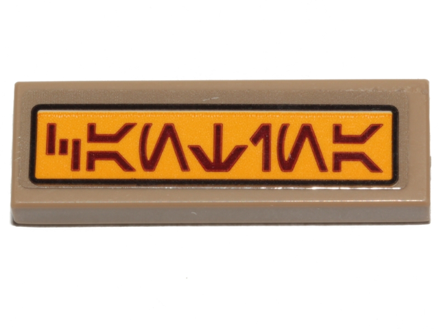 Tile 1 x 3 with Dark Red Aurebesh Characters 'CANTINA' on Bright Light Orange Background Pattern (Sticker) - Set 75205