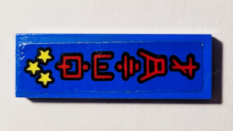 Tile 1 x 3 with Red Ninjago Logogram 'HOTEL' and 3 Yellow Stars on Blue Background Pattern (Sticker) - Set 70607