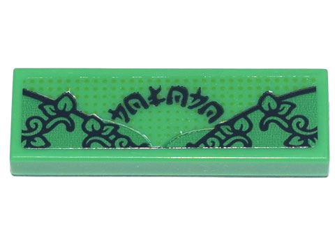 Tile 1 x 3 with Ninjago Logogram 'BOLOBO', Green Leaves and Vines Pattern (Sticker) - Set 71741