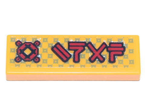 Tile 1 x 3 with Ninjago Logogram 'ZNAP' and Red Znap Connector Element Pattern (Sticker) - Set 71741