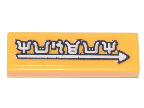 Tile 1 x 3 with Ninjago Logogram 'MUSEUM' and White Arrow Pattern (Sticker) - Set 71741