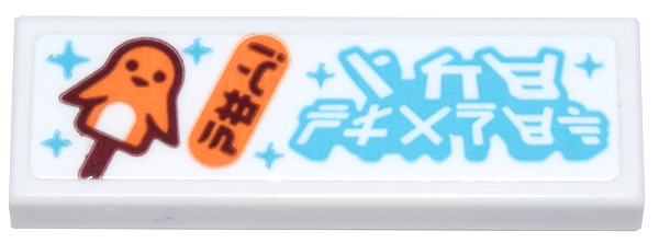 Tile 1 x 3 with Orange Penguin Ice Cream Popsicle and Ninjago Logogram 'NEW!' and Medium Azure 'ICE PLANET' Pattern (Sticker) - Set 71799