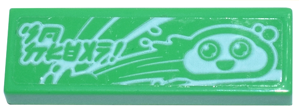 Tile 1 x 3 with White Soap Suds with Face and Ninjago Logogram 'SO CLEAN!' Pattern (Sticker) - Set 71799