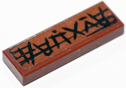 Tile 1 x 3 with Black Ninjago Logogram 'BEWARE' and Wood Grain Pattern (Sticker) - Set 71722