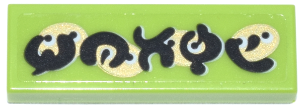 Tile 1 x 3 with Black Ninjago Logogram 'MOCHI' and Gold Ovals with White Eyes Pattern (Sticker) - Set 70657