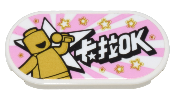 Tile, Round 2 x 4 Oval with Gold Minifigure, Microphone, Stars, and White Chinese Logogram '卡拉OK' Pattern (Sticker) - Set 80036