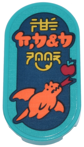 Tile, Round 2 x 4 Oval with Yellow Ninjago Logogram 'PET FOOD', Orange 'C,B&B' and Dragon, and Red Apple Pattern (Sticker) - Set 71799