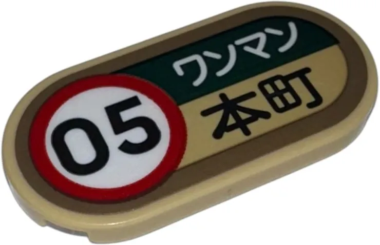 66857pb134