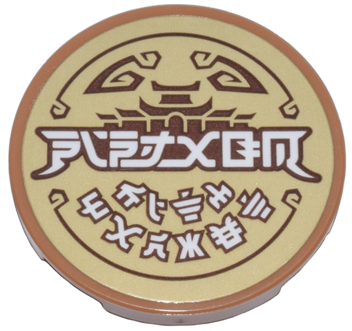 Tile, Round 3 x 3 with Tan Sign with Reddish Brown Scrolls and Building and White Ninjago Logogram 'NINJAGO CITY MARKET' Pattern (Sticker) - Set 71799