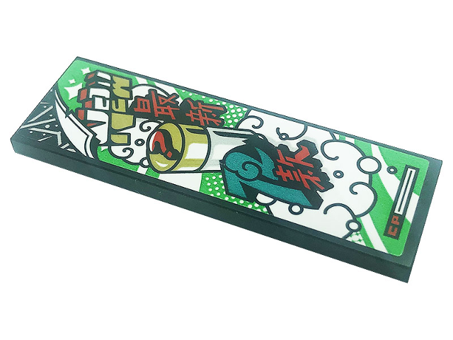 Tile 2 x 6 with White and Gold 'NEW', Dark Turquoise '72', Red Question Mark, 'CP', and Chinese Logogram '最新' and '款' (Latest and Payment) Pattern (Sticker) - Set 80020