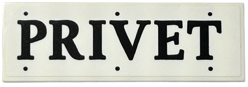 Tile 2 x 6 with Black 'PRIVET' and 6 Rivets Pattern (Sticker) - Set 76425