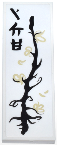 Tile 2 x 6 with Ninjago Logogram 'ICE' and Ink Wash Painting of Black Vine with Tan Leaves Pattern (Sticker) - Set 71837