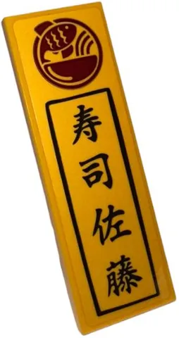 69729pb265