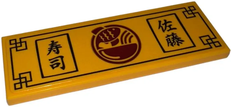 69729pb266