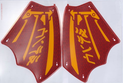 Plastic Sheet for Set 71797 - (10104046/6440805)