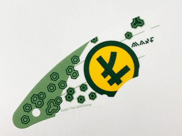 Cloth Sail Triangular 5 x 17 with Dark Green Hexagons and Ninjago Logogram 'L71745' Pattern