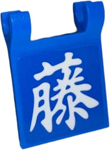 80326pb044