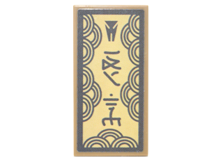 Tile 2 x 4 with Gray Pointed Symbol and Ninjago Logogram 'DITY' with Concentric Semicircles Border Pattern (Sticker) - Set 70620