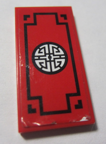 Tile 2 x 4 with Ninjago Dojo Pattern (Sticker) - Set 70756